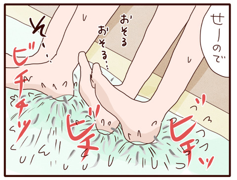 ドクターフィッシュ体験①.jpg3