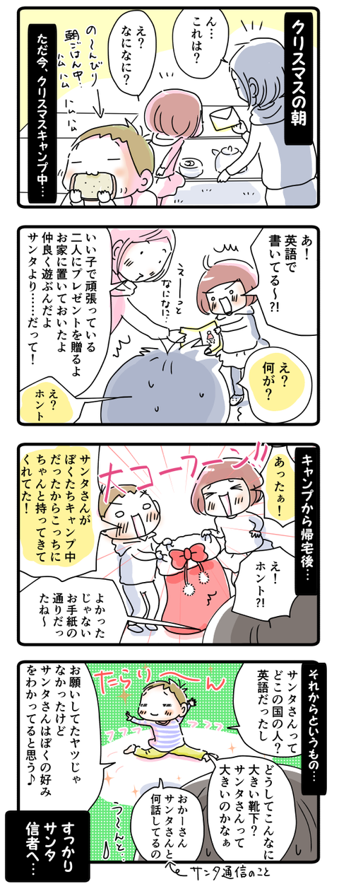 半信半疑の男から