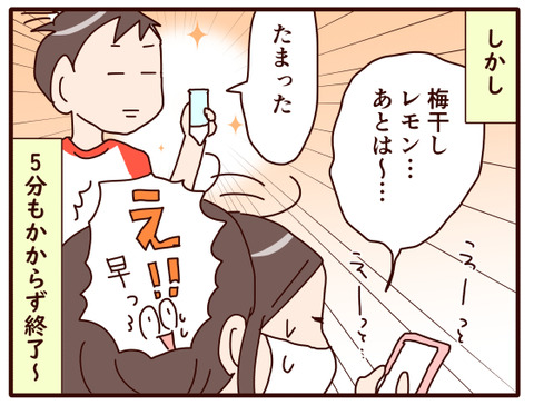 修学旅行④3