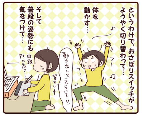 二重あご①4