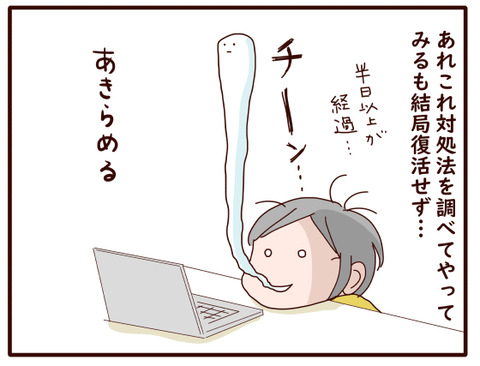 メール①.jpg3