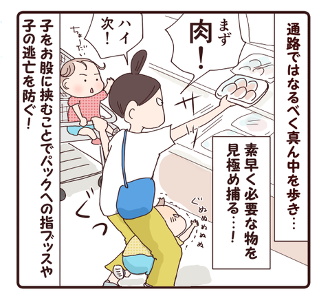60母の鍛え上げられた察知能力2