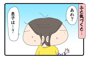 レッツファミキャン！①1