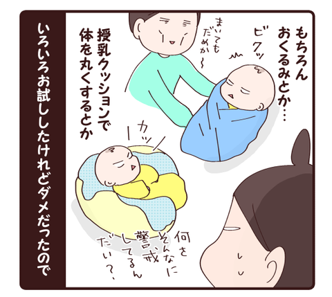 15寝かしつけ3