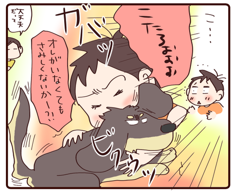 宿泊へ向かう朝①3