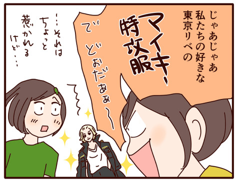 久々のハロウィン仮装②2