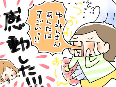 よいお年を③
