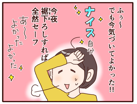 洋のズボン①.jpg3