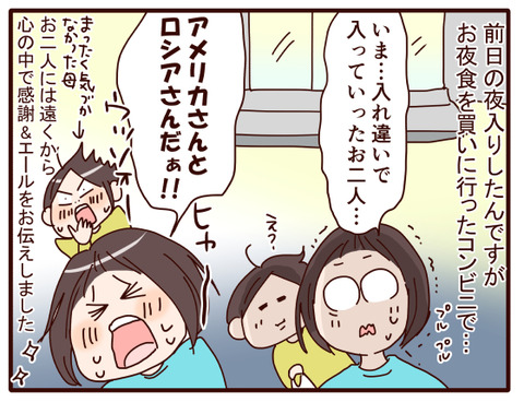 1ヘタコンにいってきました~!.jpg3