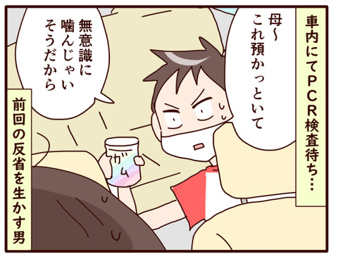 修学旅行④1