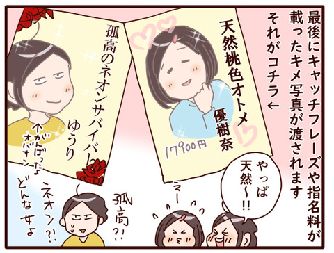 春休み、ジョイポリス②.jpg1