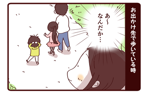 幸せを感じる時1