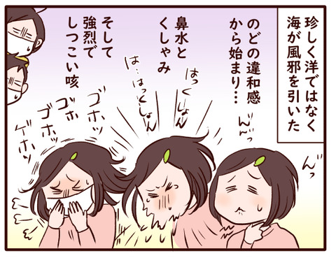 とっても大事なことを忘れてた！①.jpg1
