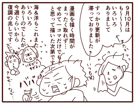 濃すぎて記憶の無い月….jpg1