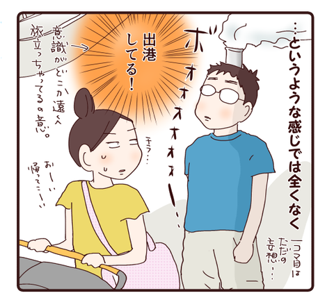 54双子誕生から父性誕生まで②2