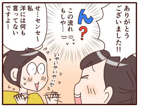 今年の文化祭⑦.jpg1