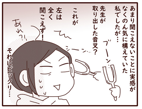 具合②1
