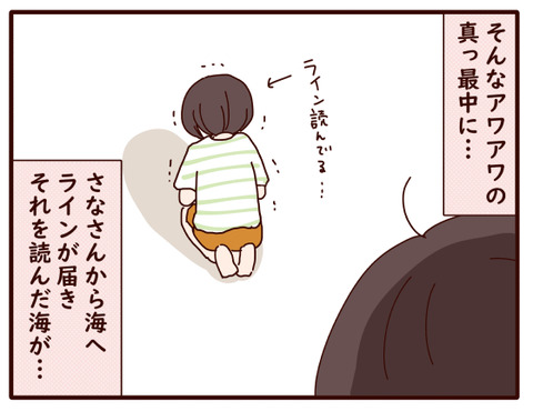 体育祭2024④.jpg4