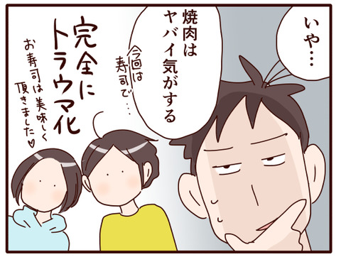 高校入学.jpg3