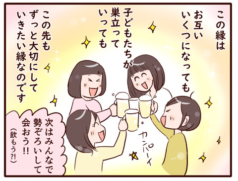 久々の再会④.jpg2