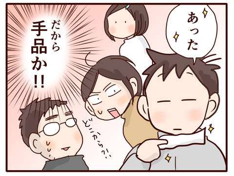 おみくじ②2