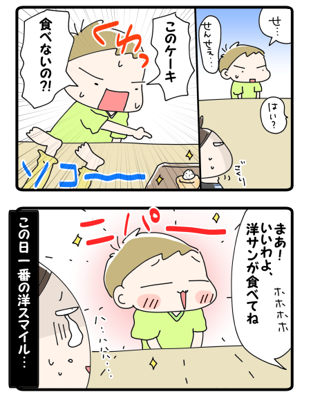 家庭訪問②－１