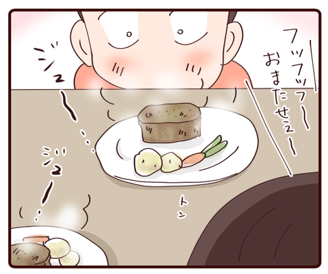 連休の楽しみ②1