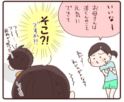 運動会一輪車④2