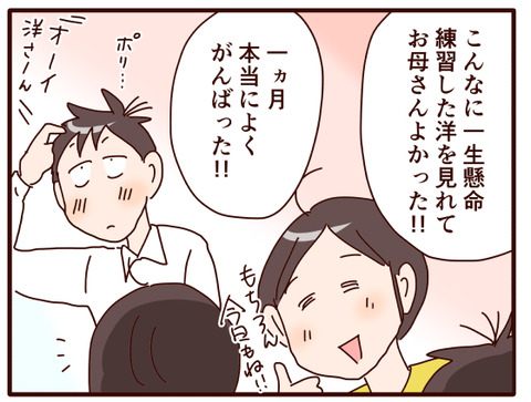 英語弁論大会⑦.jpg1