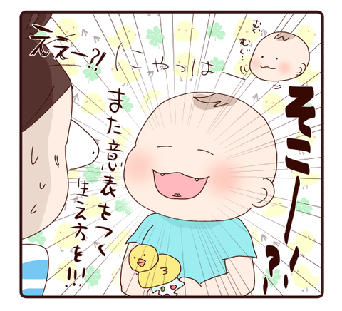 57双子でも違った！歯の生え方4