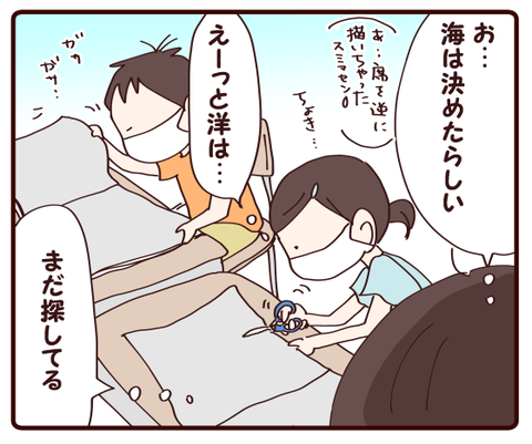 授業参観①2