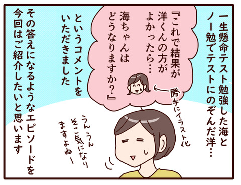 気持ちを表したドンピシャな言葉！①1