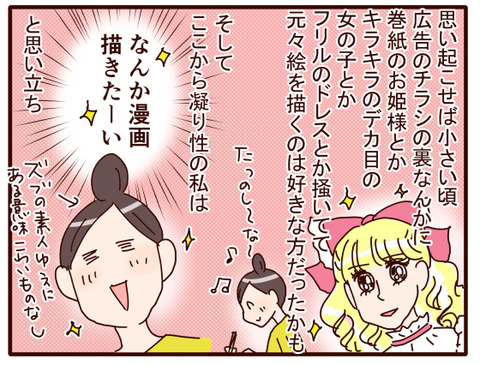 コメントの質問より②.jpg2