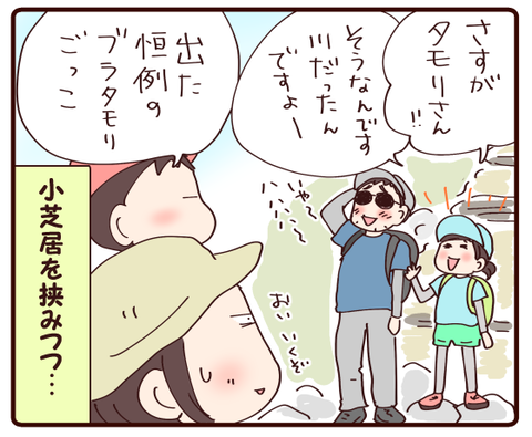 登山③2