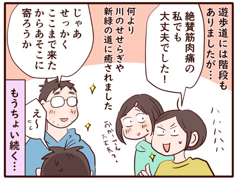 霧島神水狭②.jpg3
