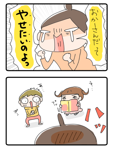 おかーさんの恥話２