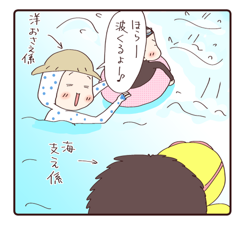 プール海編②1