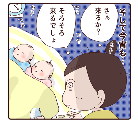 22野生の目覚め？！3