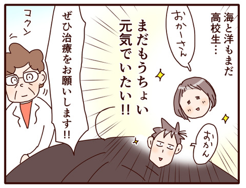 4中性脂肪を下げるために.jpg2