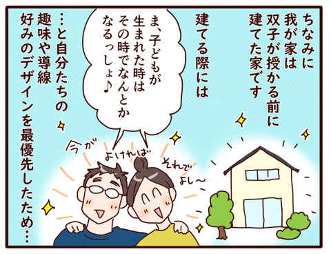 模様替え③.jpg4