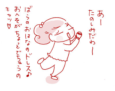 発表会３