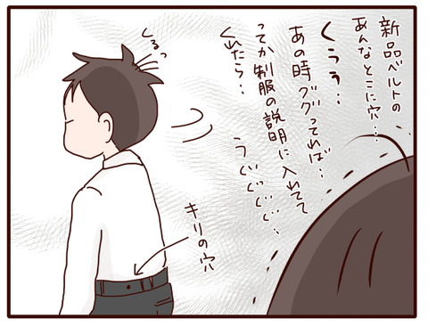 入学式の日③3
