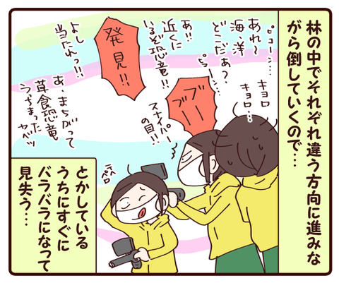 ハウステンボス②1