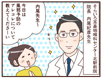 10のどケア（レタスクラブ）2