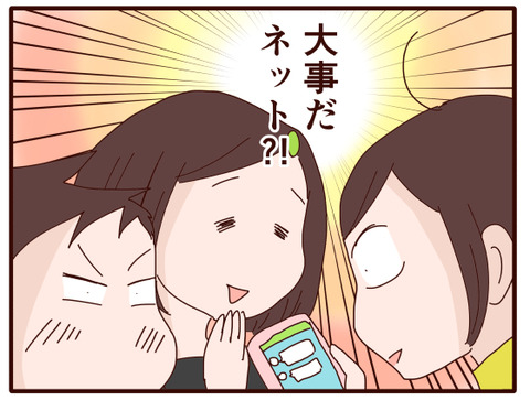 期末テストの朝の声掛け②2