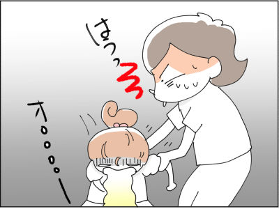 限界を知った日４