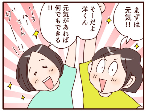 息子ピンチ再び③.jpg2