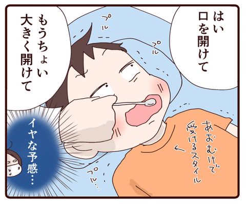 ダメだと言われると余計に…2