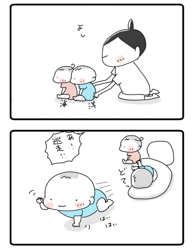 ７，８か月頃①