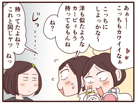 バレンタインチョコ①.jpg3